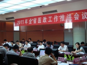 厅局工作：湖南省卫生厅召开全省医政工作推进会