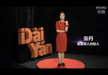 橙意家人上镜i代言：半小时拿下医生认可的品牌起底