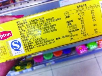 立顿茶包疑含17种禁用农药 厂方称符合中国标准