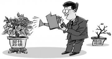 警惕，急躁浮躁暴躁成通病