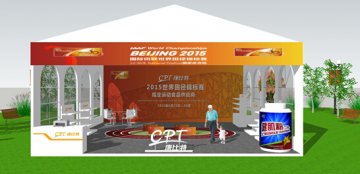 康比特健肌粉 为中国军团注入中国力量