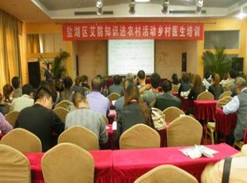 山西省运城市全面开展艾防知识进农村专题试点工作