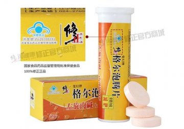 擅自发布违规广告 修正药业涉嫌欺骗公众