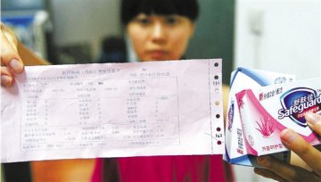 金华药店：医保卡成购物卡 香皂变中成药