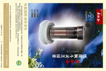 寿仙谷牌铁皮枫斗灵芝浸膏