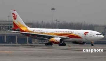 揭秘乘机时空姐不会告诉你的事：空难要陪死