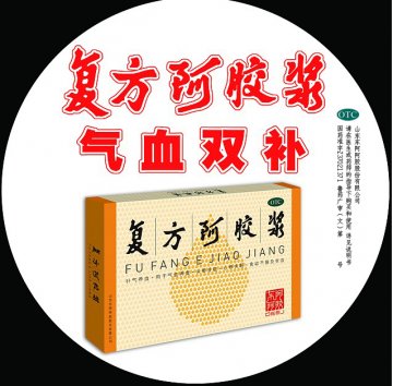 复方阿胶浆-官方高清创意广告(鲁药广审(文)第2011010046号)