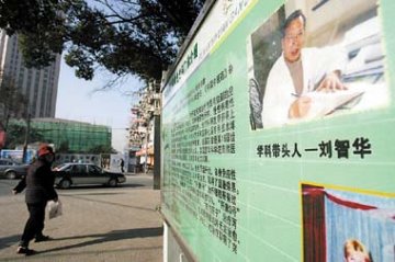 肝康系列汤剂未经批准 浦南医院承认违规
