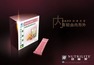 纽崔莱牌润妍饮品官方高清创意广告(粤食健广审(文)第2014070473号)