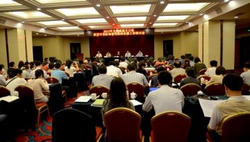 全国流脑、百日咳等疫苗监测工作研讨会在长沙召开