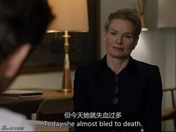 失血过多