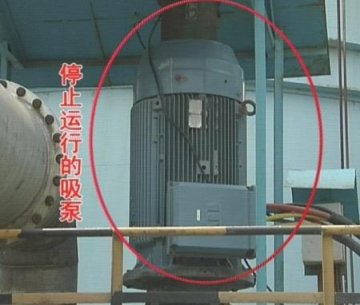 企业未及时关停设备 毒气泄漏4分钟致450人中毒