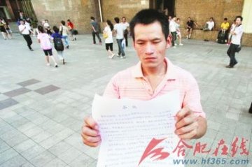父亲闹市街头下跪求助行人救其患白血病女儿