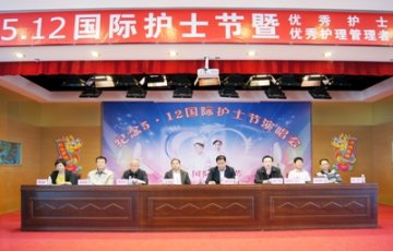 我县举行纪念5.12国际护士节暨优秀护士、优秀护理管理者表彰大会