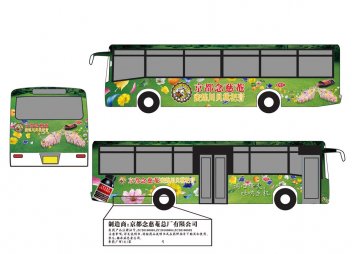 京都念慈菴蜜炼川贝枇杷膏-官方高清创意广告(粤药广审(文)第2011090441号)