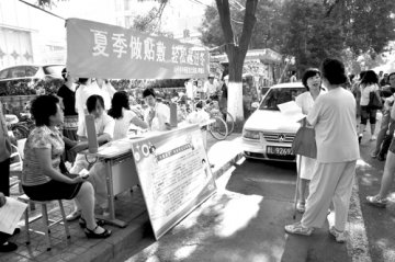夏季贴敷治冬病