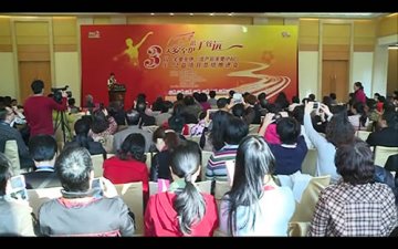 202医院获“PAC公益项目突出贡献奖”