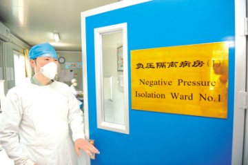 对新型流感别过度恐慌