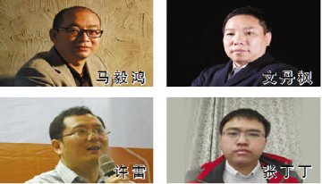 网上药店：钱都亏到哪里去了？