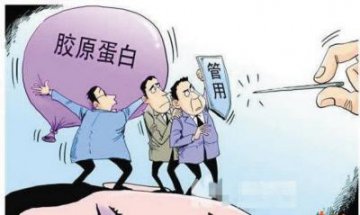 爱碧丽胶原蛋白再惹事 被指多项违规