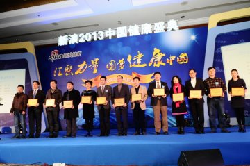 中国年度金牌医师