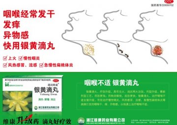 “倒春寒”气温多无常易诱发咽炎需警惕