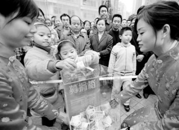 重庆举办“国际残疾人日”专题活动