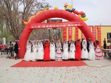 婚育新风进万家 宣传教育新活力——新疆乌什县利用集体婚礼宣传艾防知识