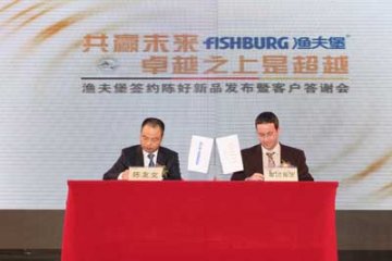 独家双定向胶原蛋白助推 渔夫堡彰显风范