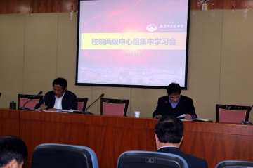 努力建设富有南中医特色的大学文化