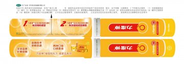 维生素C泡腾片-力度伸官方高清创意广告(京药广审(文)第2013040276号)