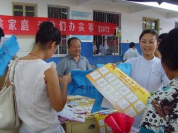 河南省商丘市睢阳区开展预防艾滋病知识宣传活动
