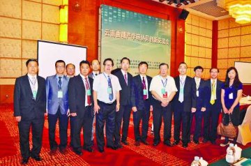 陆台澳代表冀合作药物研究