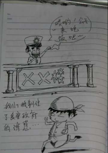 陕西规定高校学生食堂1元以下菜要占10%