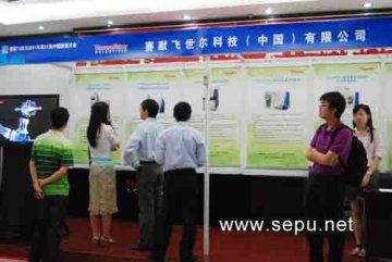 各厂家新品齐亮相为第31届质谱大会注入新活力（一）