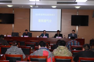 湖南省举办2014世界防治结核病日系列宣传活动