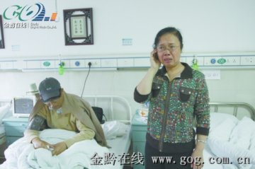 尿毒症病人“救命钱”病房被偷 院方否认有责
