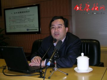 经济学家吴晓华为北京市卫生局作学习“十二五”规划辅导报告
