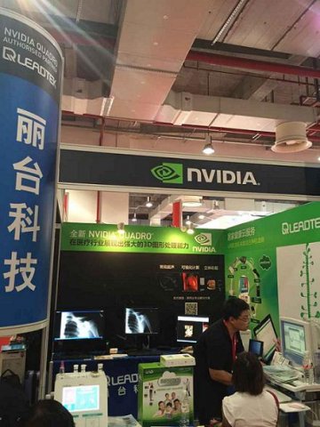 丽台科技上海国际医疗器械展秀3D影像诊断与健康照护云端服务解决方案