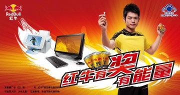 红牛 维生素功能饮料官方高清创意广告(京食健广审(文)第2011060111号)