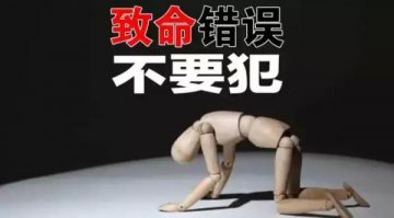 犯了这些致命错误，你的药店就真的要关门了