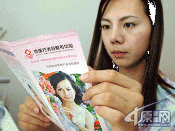 河南第一变性美女玉照被擅自使用打官司