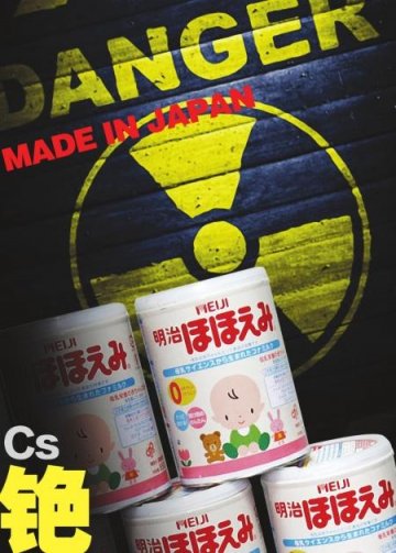 辐射奶粉国内或有8000桶 退货成本高代购者不退