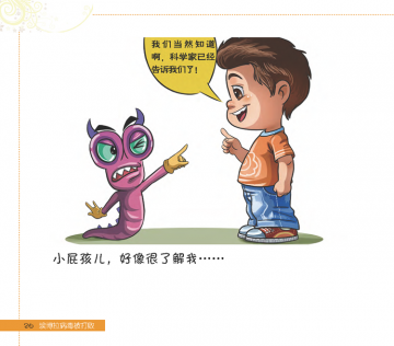 漫画：埃博拉病毒如何才能被打败？