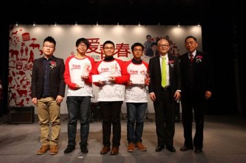红丝带进校园公益活动风采大赛结果揭晓