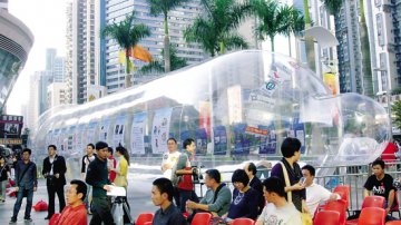 巨型安全套宣传防艾滋