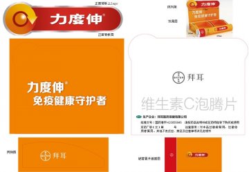 维生素C泡腾片-力度伸官方高清创意广告(京药广审(文)第2014060436号)