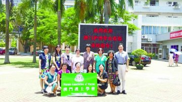 护士学会了解珠海医卫