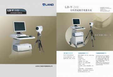 妇科阴道数字观察系统-官方高清创意广告(津医械广审(文)第2014060044号)