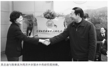 长三角中药产业转化平台呼之欲出